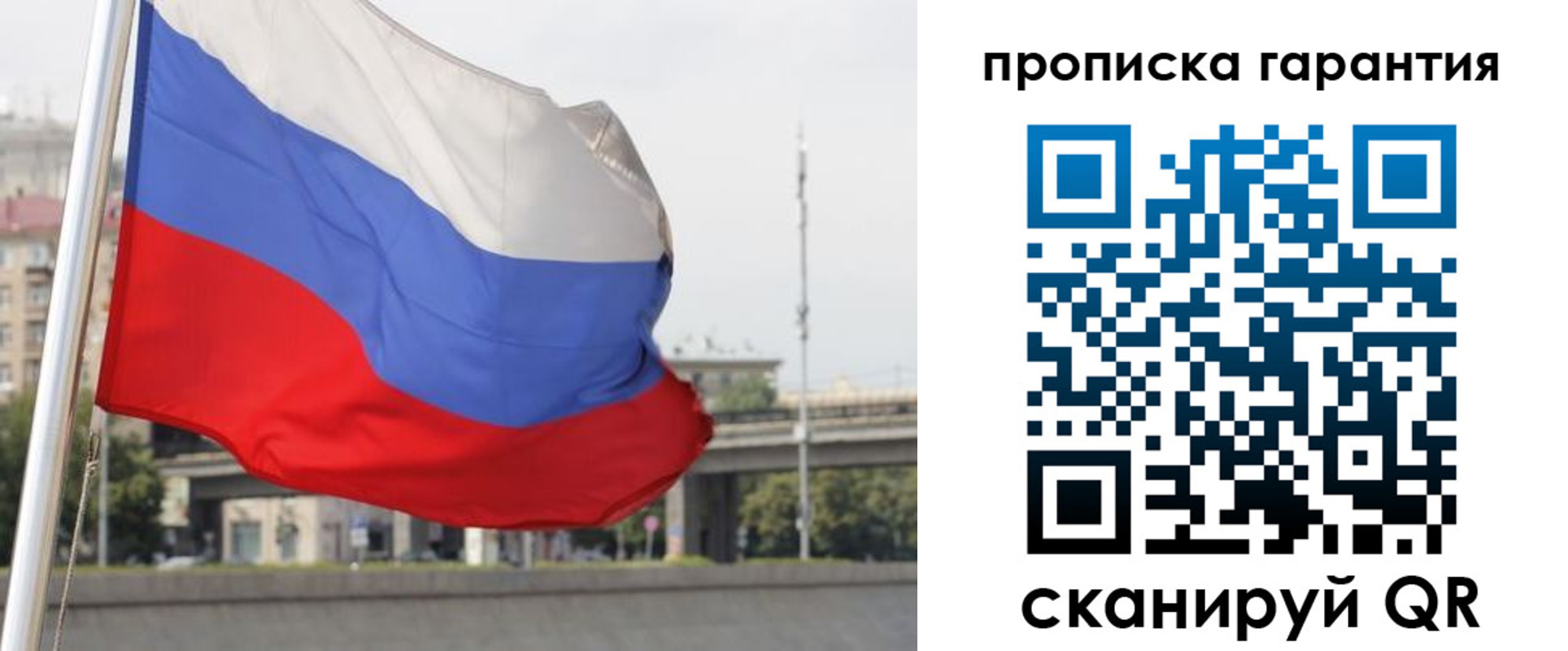 регистрация для дет. сада в Острове